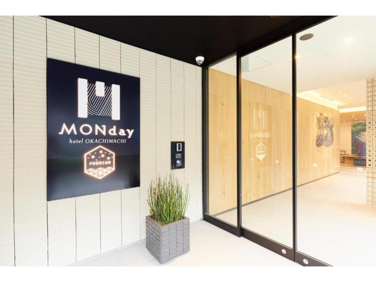 Hotel Monday Premium Ueno Okachimachi - Vacation Stay 79625V Tokyo Eksteriør bilde